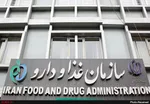 بنای وداع با نظام را ندارم/ در سازمان غذا‌ ودارو با مافیای بزرگ روبه‌رو بودیم