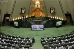 بررسی نحوه اجرای قانون اقدام راهبردی برای لغو تحریم‌ها در کمیسیون اصل ۹۰ مجلس