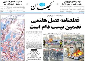 عکس یادگاری زنان داعش با