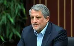 مهدی چمران: تهران تعطیل است