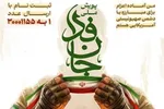 یمن: برای دفاع از ایران، به ناوهای آمریکایی حمله خواهیم کرد