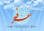 درگذشت محمود یگانه‌پور بر اثر ابتلا به کرونا+ عکس