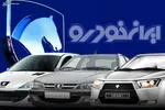 خودرو آریا با گارنتی ۵ ساله عرضه خواهد شد