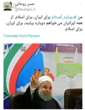 عکس/ ۶ کاندیدای تایید صلاحیت شده هنگام ثبت نام