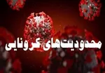 ماسک مصونیت نمی‌آورد، اما همچنان بزنید