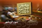 سقوط هواپیما در آب‌های هندوراس