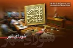 از پایان بنزین‌فروشی بانوان اتباع تا خالی شدن خانه‌های ۷۰ متری با ۲۰ نفر سکنه