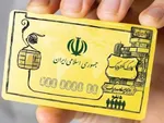 زمان پرداخت کالابرگ جدید در سال ۱۴۰۴ اعلام شد