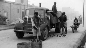 عکس/ کُشتی با خرس در تهران قدیم