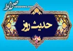 ۳ توصیه امام رضا(ع) برای روز‌های پایانی ماه شعبان