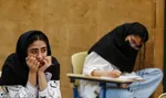 آغاز ثبت‌نام از یکشنبه