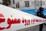 کشف جسد داخل گونی در رودخانه جاجرود