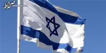 یک عملیات تروریستی جدید علیه دمشق خنثی شد