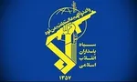 متهم 