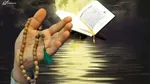 دعای روز هفدهم ماه رمضان/ توسل به امام زمان(عج) زودتر جواب می‌دهد