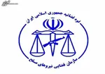 قتل هولناک همسر با چکش