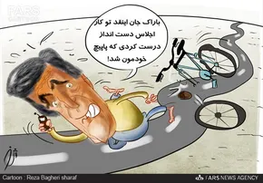 عکس/ وقتی جان کری گیتار به‌دست شد