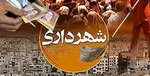 شهردار تهران: خط 7 متروی تهران بزودی افتتاح می‌شود
