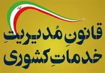 شورای امنیت سه‌شنبه میزبان نشستی درباره کرانه باختری