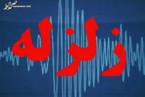 تصاویر / زلزله ۵/۹ ریشتری خوی