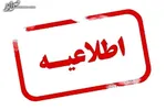 امیرعبداللهیان به پرسش‌های اعضای کمیسیون امنیت ملی پاسخ گفت