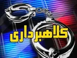 دستگیری همسر سابق یک بازیگر به‌ دلیل کلاهبرداری