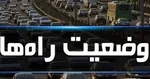 آخرین وضعیت ترافیکی پایتخت/ ترافیک سنگین در ۳ بزرگراه