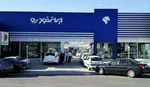 قیمت محصولات ایران‌خودرو و سایپا امروز پنجشنبه ۷ خرداد ۱۴۰۵