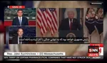 واکنش مجری غربی به گزافه‌گویی ترامپ: شرم‌آور است