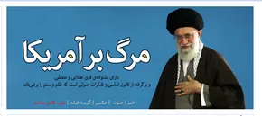 عکس/ رهبرانقلاب در کنار آبشار ویکتوریا