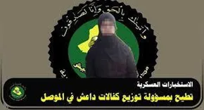 عکس/ عاقبت یک داعشی در عراق