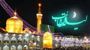 تصاویر| نصب کتیبه‌های ایام شهادت امام رضا (ع) در حرم رضوی