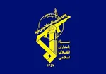 سخنگوی سپاه: در نامه‌ای به مردم آمریکا، منطق ایران را مطرح کردیم