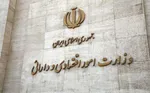 روایتی از شرط و شروط طیب‌نیا برای وزیر شدن
