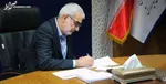 تفاهم‌نامه برای احیاء و بهره برداری مدارس ماندگار تهران