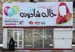 اولین سانسورچی‌های روزنامه‌ها در ایران