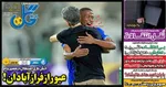عناوین روزنامه های ورزشی شنبه ۳ خرداد ۱۴۰۴