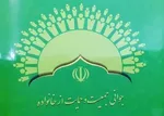 ماجرای اعطای پول و زمین به خانواده‌ها برای بچه‌دار شدن چیست؟