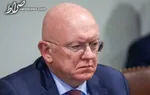 درخواست شورای امنیت برای لغو تحریم‌های ایران