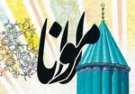 جدول زمانی آموزش تلویزیونی دانش‌آموزان شنبه ۱۳ دی