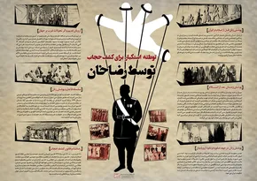 عکس/ درخواست عجیب چینی‌ها برای کاهش آلودگی هوا