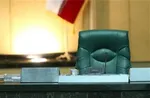 آقای قالی باف! حرفتان را باید با طلا نوشت اما عمل به وعده‌ها را از مجلس شروع کنید