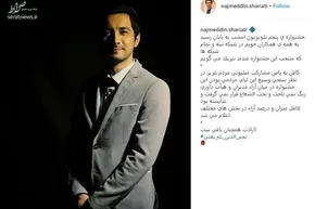 عکس/ مهمان و مجری پابرهنه در شبکه سه!