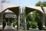 مدارس ابتدایی شهر تهران فردا مجازی شد