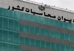 دورکاری به سبک یک رئیس‌جمهور