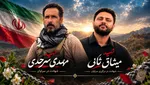 درگیری مسلحانه مرزداران سراوان با گروهک تروریستی