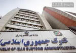 توهم تکرار تحمیل جام زهر با قبول قطعنامه ۵۹۸!