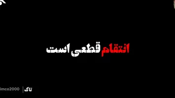 تصاویر | «انتقام قطعی است»؛ روایت تایم از مراسم وداع با رهبر شهید در مصلی تهران