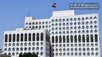 عراق در واکنش به وزارت خارجه آمریکا: بغداد دنباله رو هیچ کشوری نیست