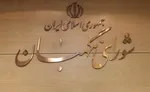رونمایی از کتاب روایت تسخیر/ آمریکا هر زمانی توانست علیه ایران توطئه کرد